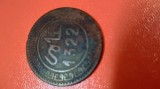 MONEDA 5 MAZUNAS 1904