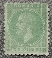 Rom&acirc;nia Lp 40 București II 5 bani nestampilat cu Guma