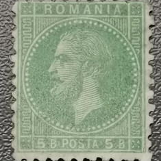 România Lp 40 București II 5 bani nestampilat cu Guma