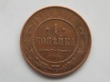 1 KOPEIKA 1914 RUSIA