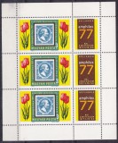 TSV % - 1977 MICHEL 3203 UNGARIA, BLOC DANT. MNH/** LUX, Nestampilat