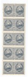 *Romania, Lot 454 cu 5 dipticuri fiscale comerciale, 1948, MNH