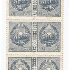 *Romania, Lot 454 cu 5 dipticuri fiscale comerciale, 1948, MNH