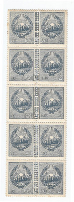 *Romania, Lot 454 cu 5 dipticuri fiscale comerciale, 1948, MNH foto