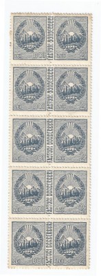 *Romania, Lot 454 cu 5 dipticuri fiscale comerciale, 1948, MNH foto