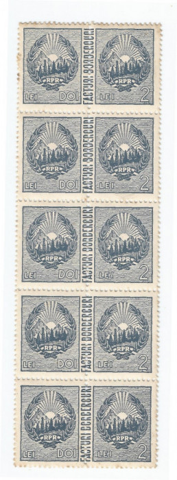 *Romania, Lot 454 cu 5 dipticuri fiscale comerciale, 1948, MNH