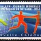 NOUA CALEDONIE 2014, Medicina, serie neuzată, MNH
