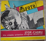 Cumpara ieftin STOP-CADRU DIN CREATIA ARTISTILOR FOTOGRAFI SATMARENI (FOTO-ALBUM B/W) [1981]