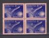 ROMANIA LP. 470 MNH, Nestampilat