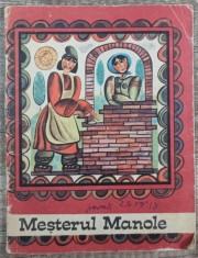 Mesterul Manole// ilustratii Boboia Emilia foto