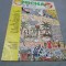 REVISTA MICHA NR 2 /1988