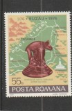 ROMANIA 1976 LP 919 - 1600 ANI PRIMA MENTIUNE DOCUMENTARA BUZAU MNH NESTAMP