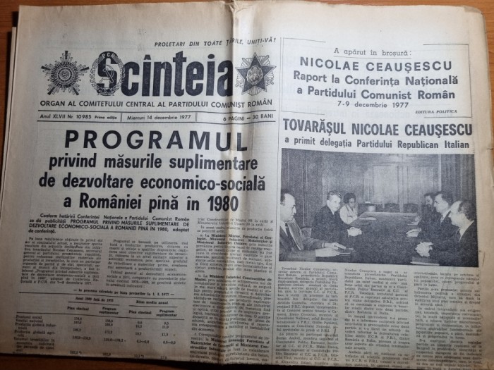 scanteia 14 decembrie 1977