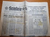 Scanteia 10 ianuarie 1982-articol beclean,ploiesti, vaslui ,piatra neamt