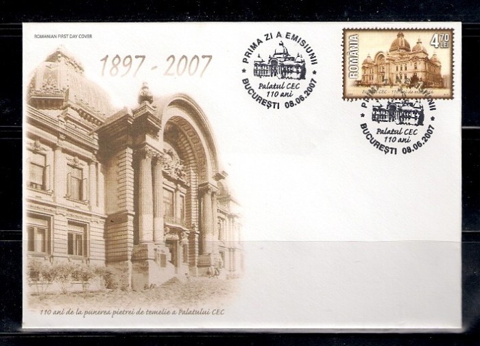 ROMANIA 2007 - PALATUL CEC, FDC - LP 1767