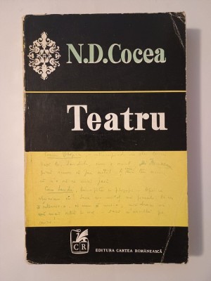 N. D. Cocea - Teatru (tiraj 1000 ex.) foto