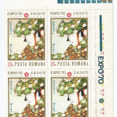 Romania, LP 720/1971, Expo '70 - Osaka, bloc 4, eroare 1, MNH