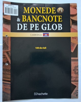Monede &amp;amp; Bancnote de pe Glob, Cambodgia, nr 143 foto