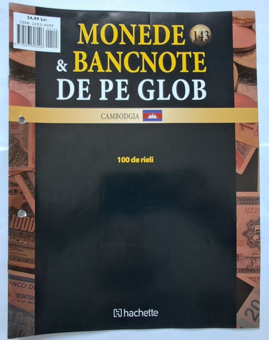Monede &amp; Bancnote de pe Glob, Cambodgia, nr 143