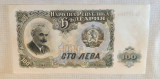 Bulgaria - 100 Leva (1951)