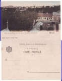 Galati -Vedere generala- clasica