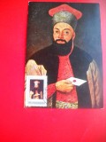 HOPCT MAXIMA ROMANIA NR 1123 DIMITRIE RALEY/ PICTOR ANONIM -PICTURA