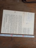 Cumpara ieftin SOLICITARE STEFAN AIRINEI , CATRE PRESEDINTELE COMITETULUI EXECUTIV ...1974 * SOLICITARE SCHIMBARE GARSONIERA
