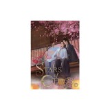Stars of Chaos: Sha Po Lang (Novel) Vol. 5