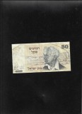 Israel 50 sheqalim shekel 1978 seria5461988508