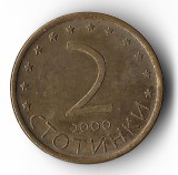 Bulgaria 2 Stotinki 2000