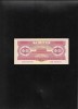 Bancnota China 1 Yuan 1953 Seria 3863032 - Replica/Fals