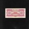 China bancnota falsa 1 yuan 1953 seria3863032 FALS!