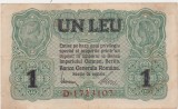 ROMANIA 1 LEU BGR 1917 VF