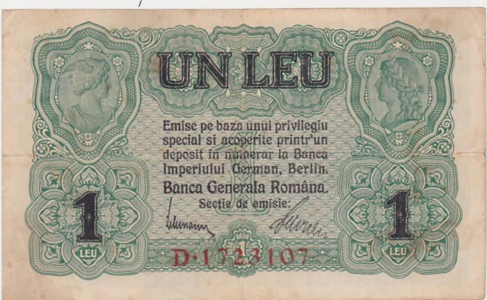 ROMANIA 1 LEU BGR 1917 VF