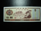 CHINA 5 YUANI 1979 UNC