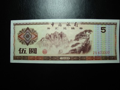 CHINA 5 YUANI 1979 UNC foto