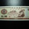 CHINA 5 YUANI 1979 UNC