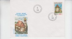 C12 - FDC Romania - 600 ani DE LA prima atestare Piatra Neamt - LP1394 - 1995