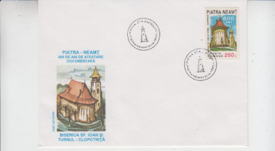 C12 - FDC Romania - 600 ani DE LA prima atestare Piatra Neamt - LP1394 - 1995 foto