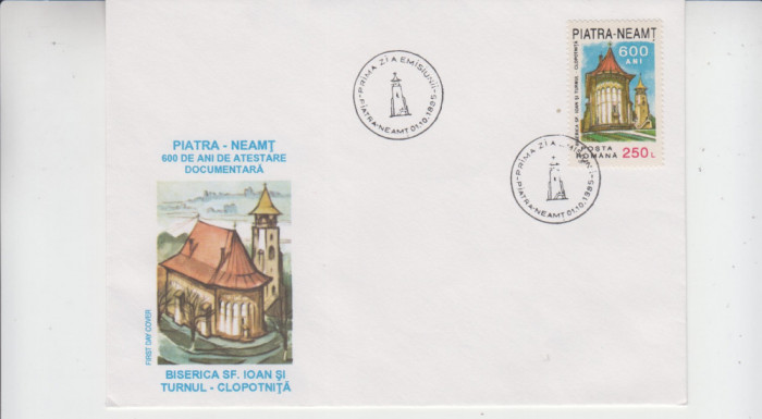 C12 - FDC Romania - 600 ani DE LA prima atestare Piatra Neamt - LP1394 - 1995