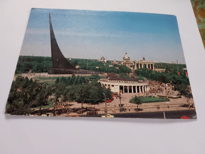 Carte postala moscova