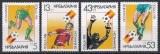Bulgaria 1981 - Cupa Mondială de fotbal - Spania, MNH