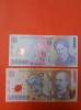Bancnote 50000 lei + 100000 lei 2001(2003) ambele seria 033D - UNC +++