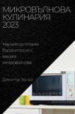 &amp;amp;#1052;&amp;amp;#1080;&amp;amp;#1082;&amp;amp;#1088;&amp;amp;#1086;&amp;amp;#1074;&amp;amp;#1098;&amp;amp;#1083;&amp;amp;#1085;&amp;amp;#1086;&amp;amp;#1074;&amp;amp;#1072; &amp;amp;#1050;&amp;amp;#