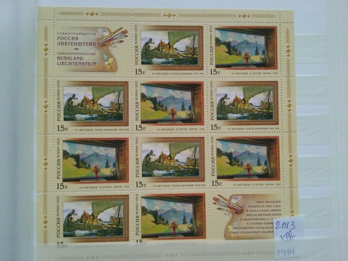 2013-Klb-MNH-Perfect