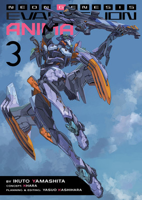 Neon Genesis Evangelion: Anima (Light Novel) Vol. 3 foto