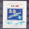 M1 TX3 5 - 1981 - Zborul comun in cosmos romanao-sovietic - colita dantelata