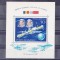 A11 TX3 5 - 1981 - Zborul comun in cosmos romanao-sovietic - colita dantelata