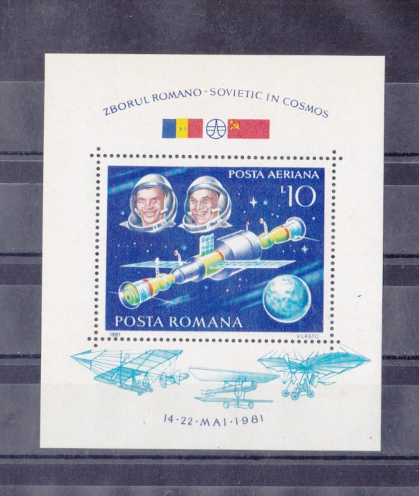 A11 TX3 5 - 1981 - Zborul comun in cosmos romanao-sovietic - colita dantelata