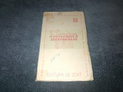 S SAMARIAN - A DOUA CARTE A JUCATORULUI DE SAH foto